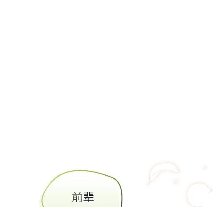 熱情拳擊館第28話