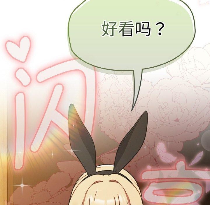 熱情拳擊館第28話