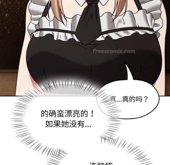 熱情拳擊館第28話