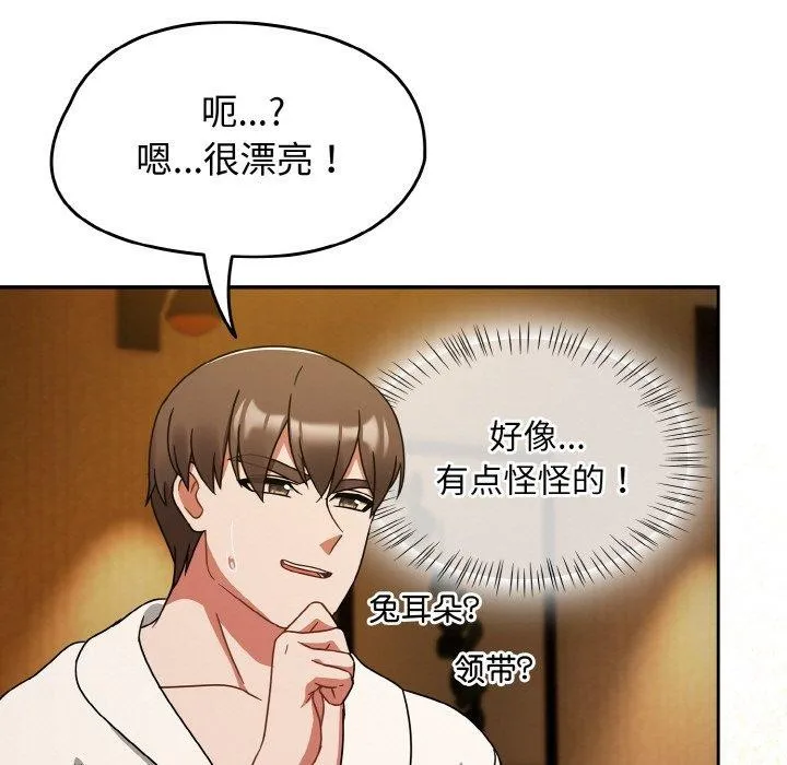 熱情拳擊館第28話