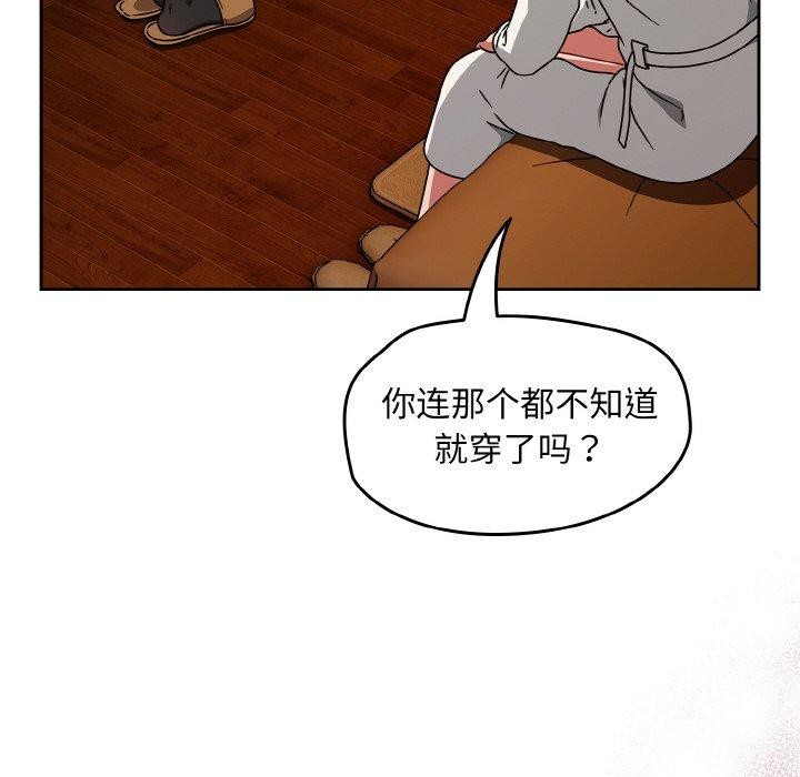 热情拳击馆第28話