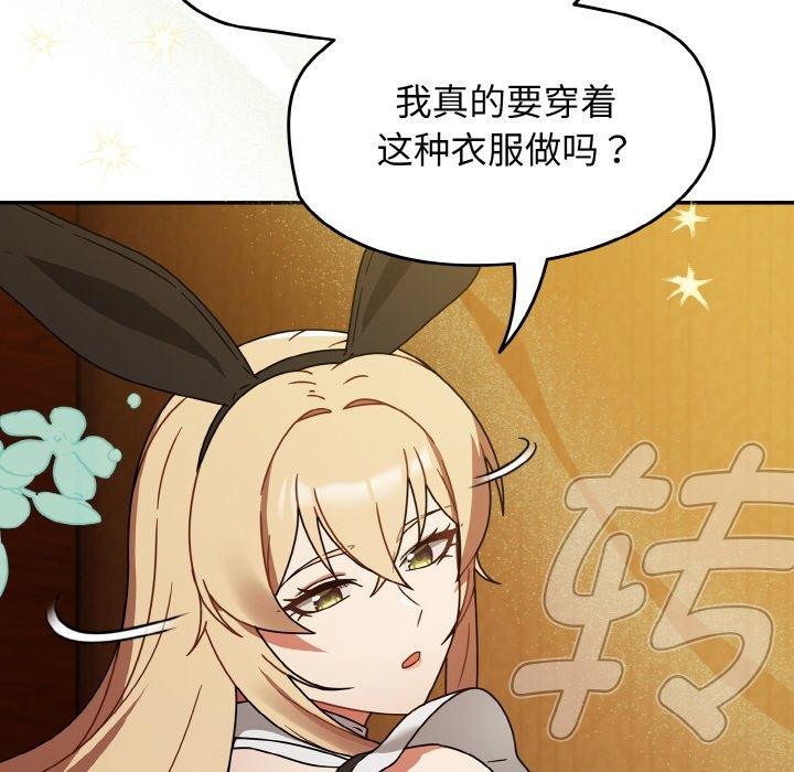 熱情拳擊館第28話