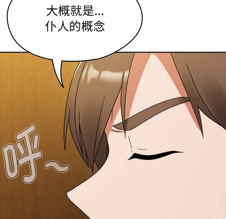 熱情拳擊館第28話