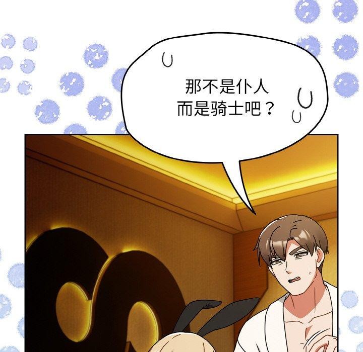 熱情拳擊館第28話