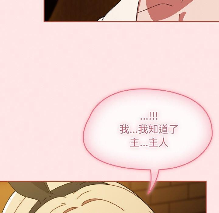 熱情拳擊館第28話