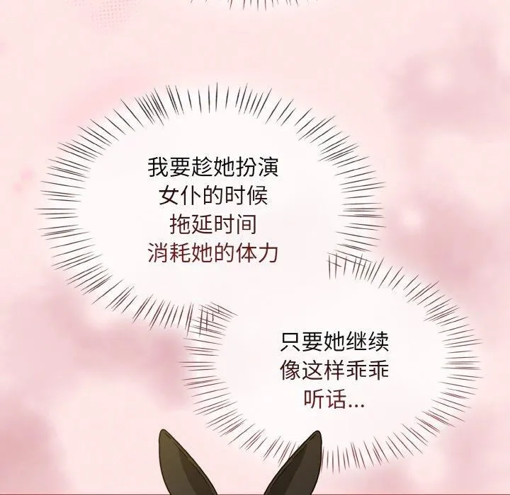 熱情拳擊館第28話