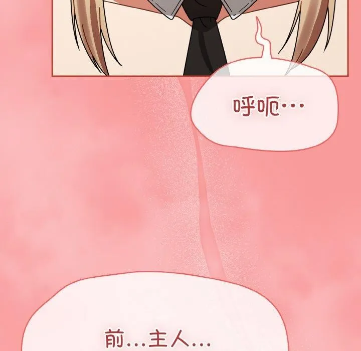 熱情拳擊館第28話