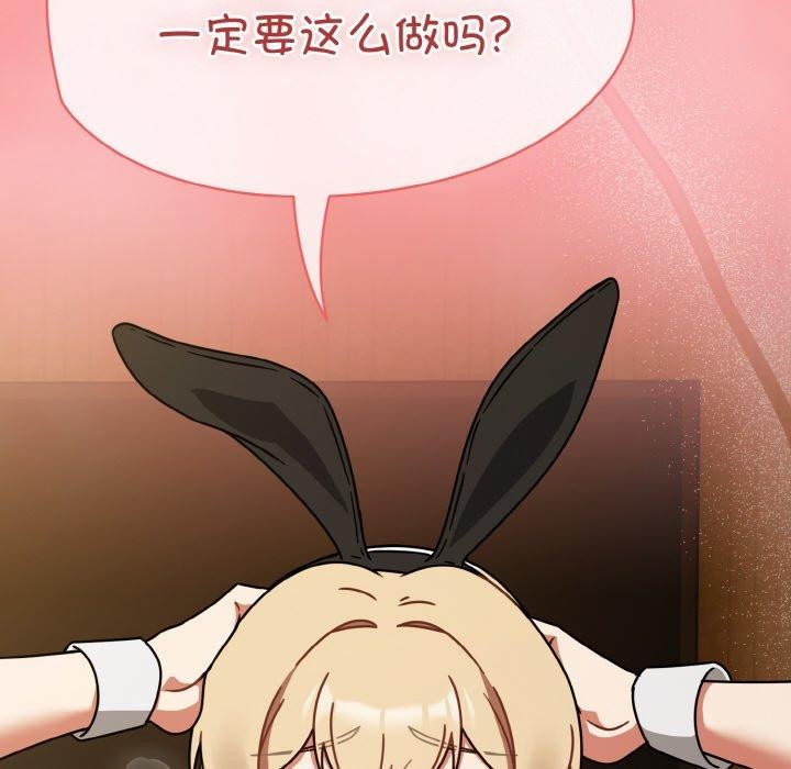 热情拳击馆第28話