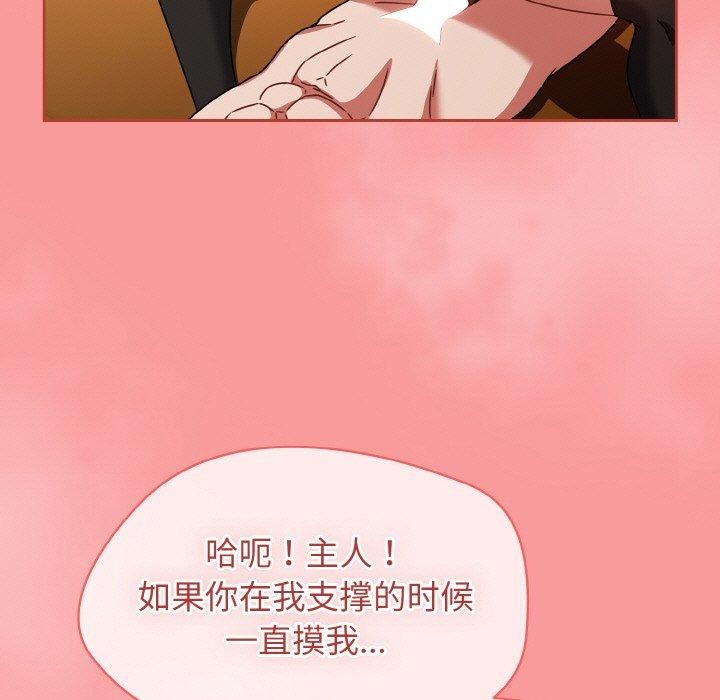 熱情拳擊館第28話