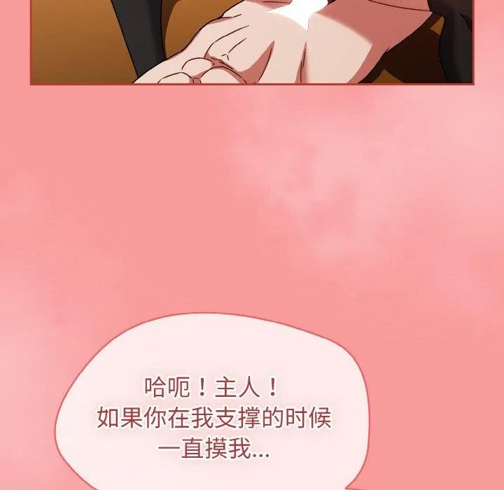 热情拳击馆-第28話 - 图片 113