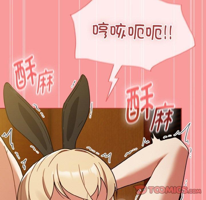 熱情拳擊館第28話