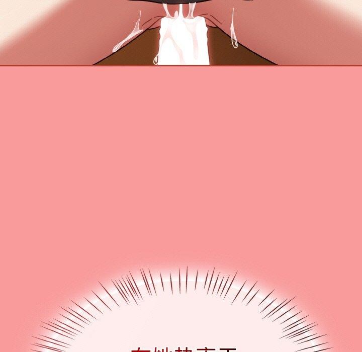 熱情拳擊館第28話