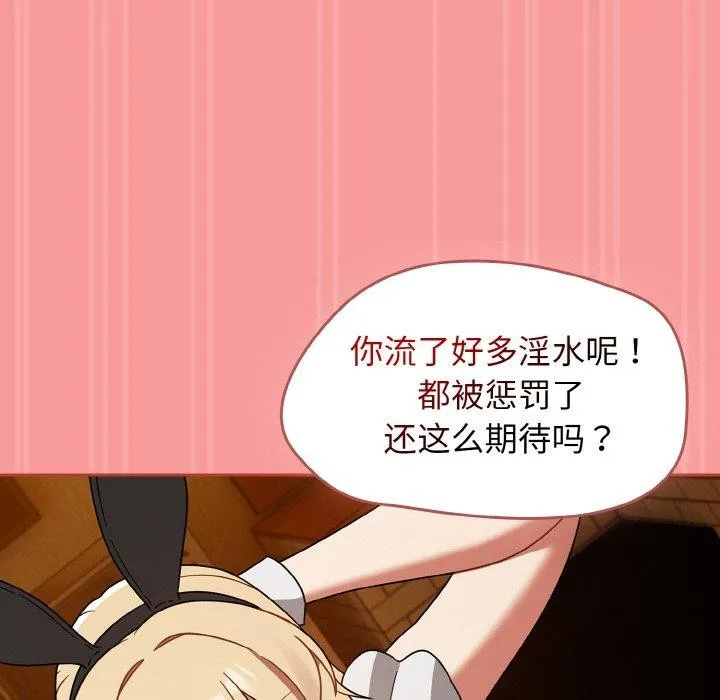 热情拳击馆-第28話 - 图片 141