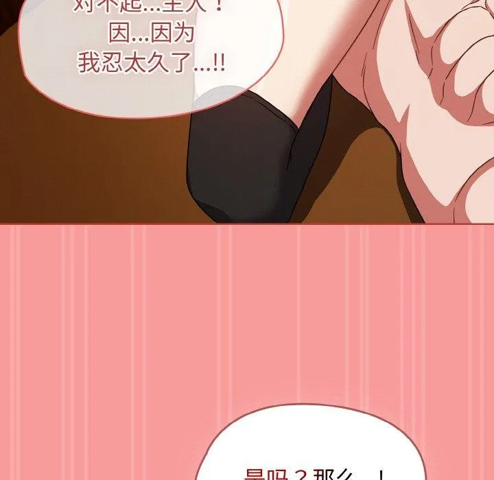 热情拳击馆-第28話 - 图片 143