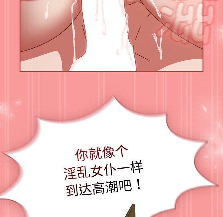 热情拳击馆第28話