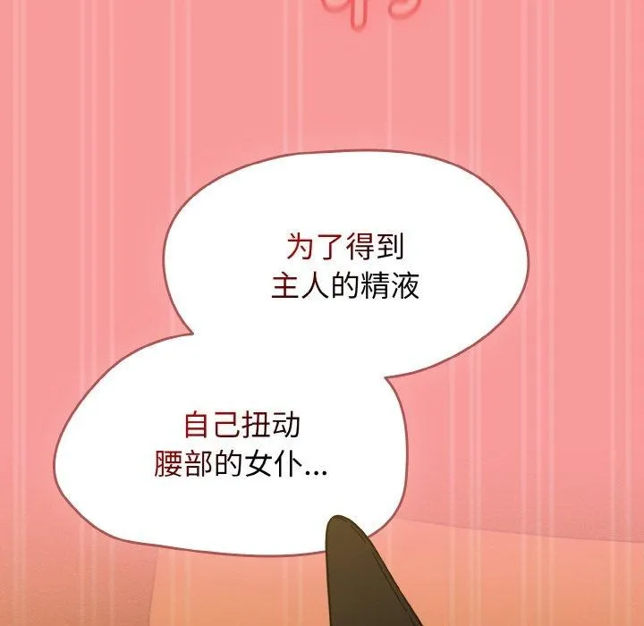 热情拳击馆-第28話 - 图片 152