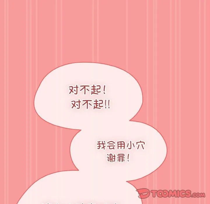 热情拳击馆-第28話 - 图片 156