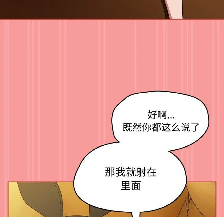 热情拳击馆-第28話 - 图片 159