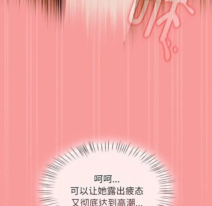 热情拳击馆-第28話 - 图片 164