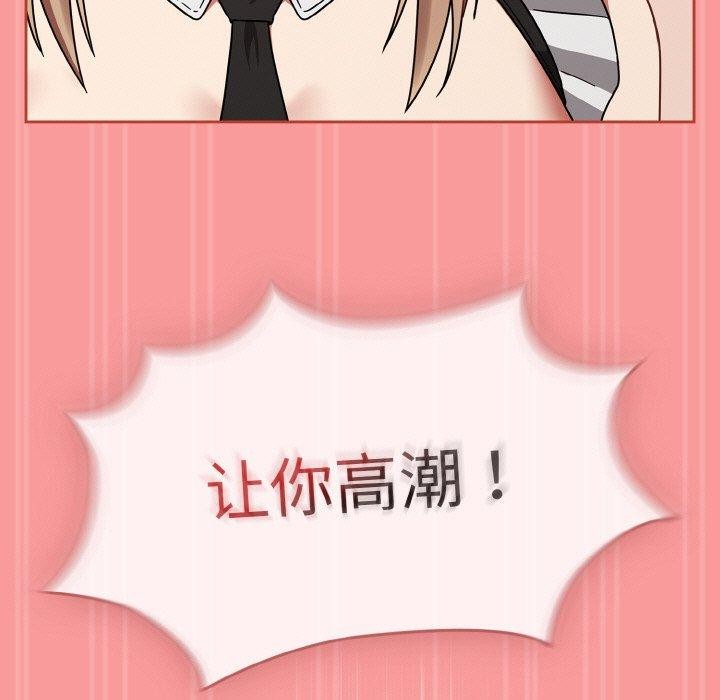 热情拳击馆第28話