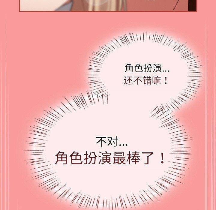 熱情拳擊館第28話