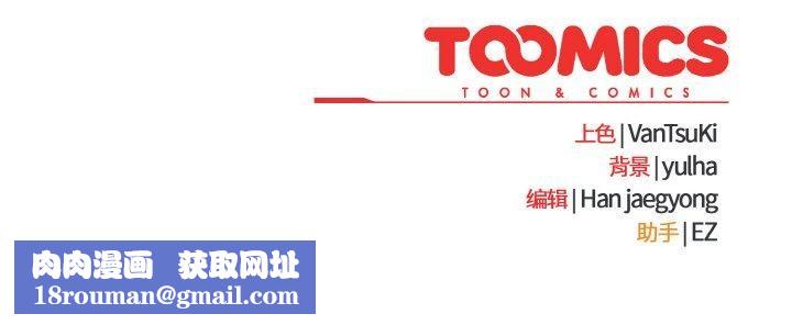 热情拳击馆第28話