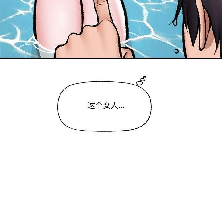 催眠手机-第25話 - 图片 40