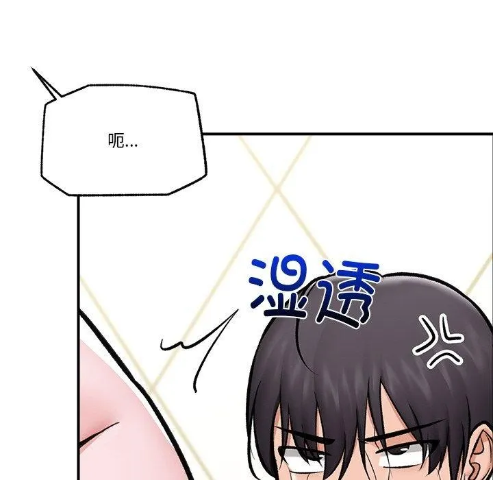 催眠手机-第25話 - 图片 36