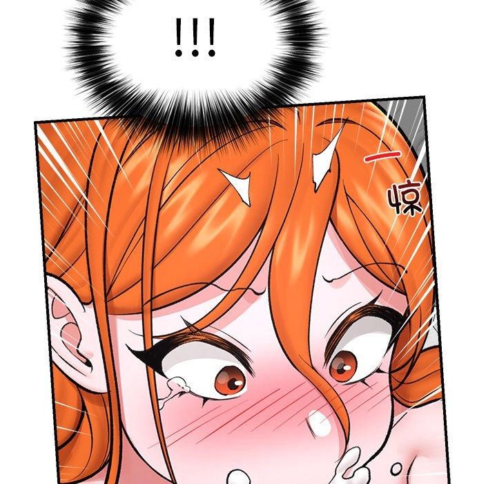 催眠手機第25話