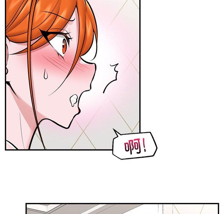 催眠手机第25話