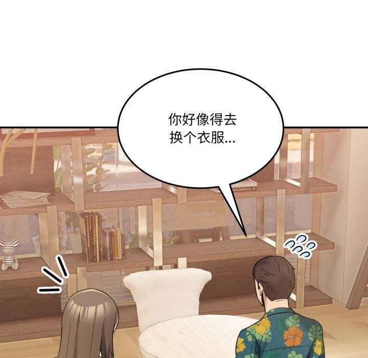 男人止步第11話