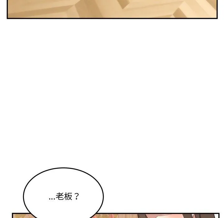 男人止步-第11話 - 图片 95