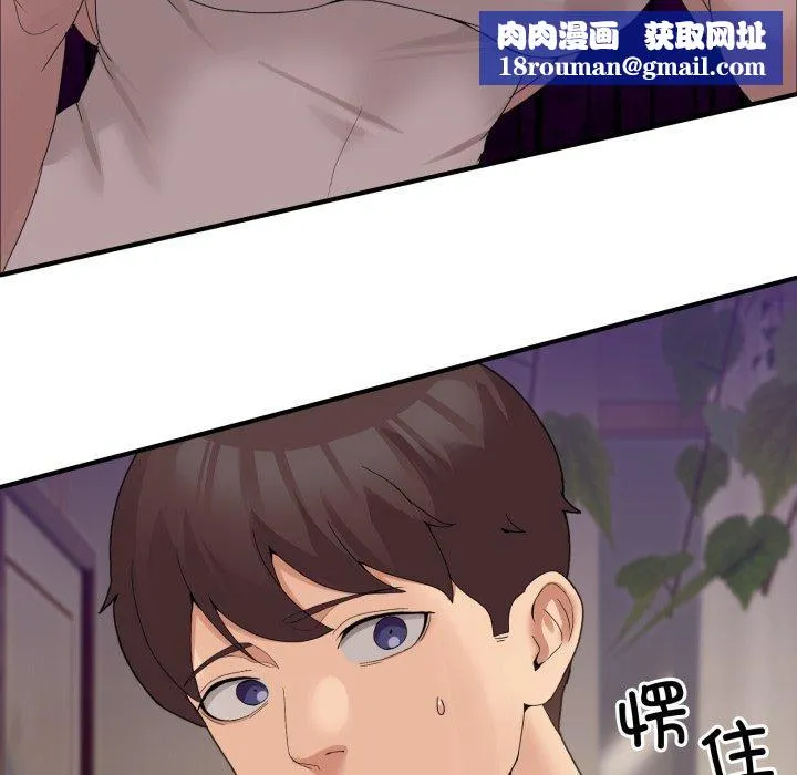 男人止步-第11話 - 图片 99