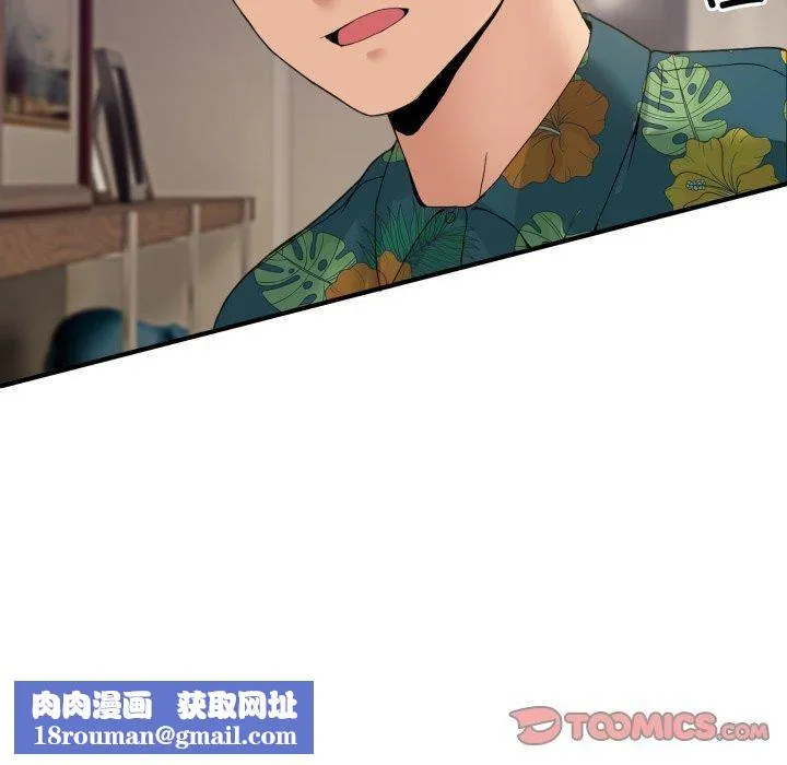 男人止步-第11話 - 图片 100