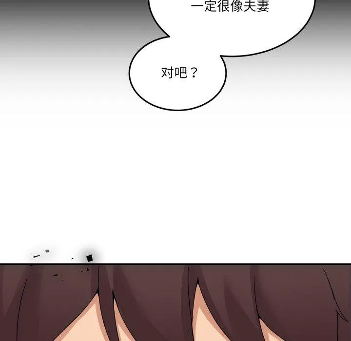 男人止步-第11話 - 图片 118