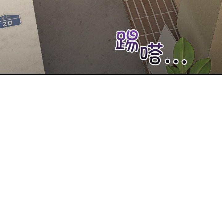 男人止步第11話