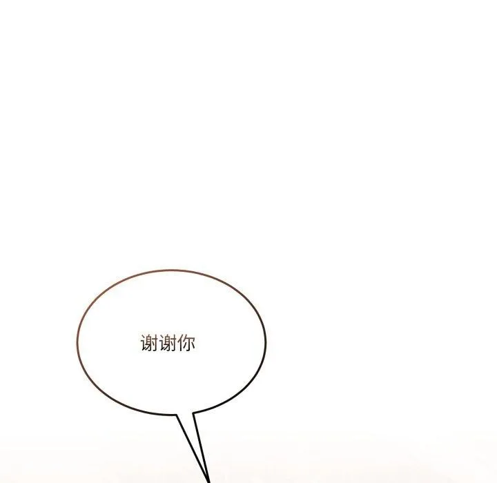 男人止步第11話