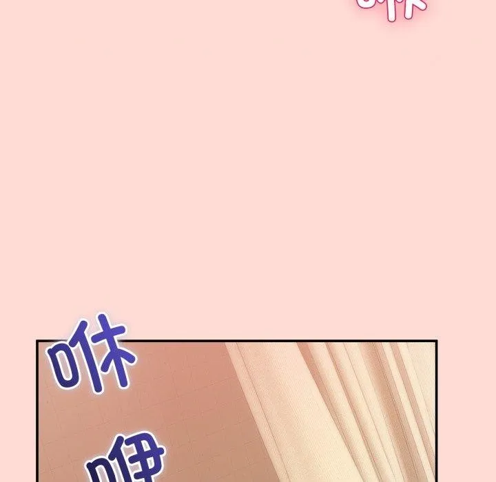 男人止步-第11話 - 图片 183