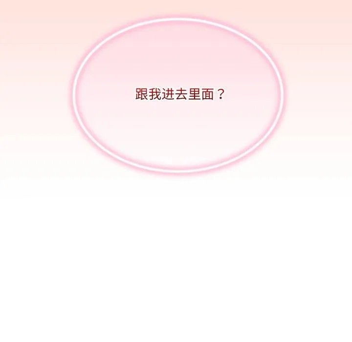 男人止步-第11話 - 图片 194