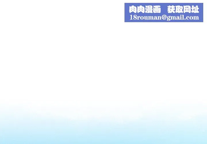 最後的沖刺第17話