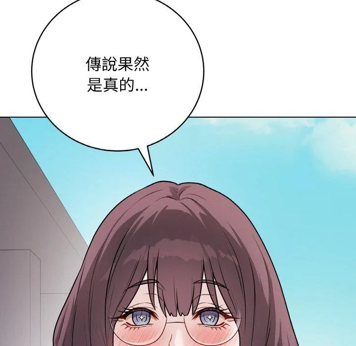 最後的沖刺第17話