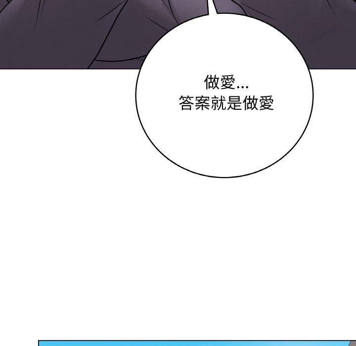 最后的冲刺第17話