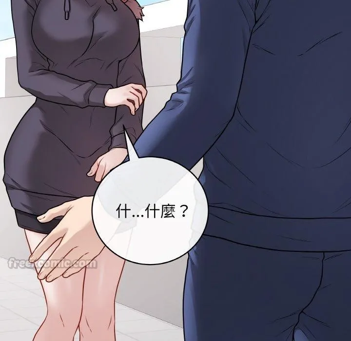 最后的冲刺-第17話 - 图片 42
