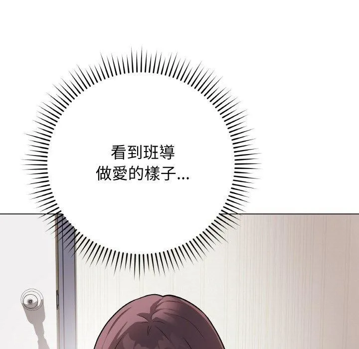 最後的沖刺第17話