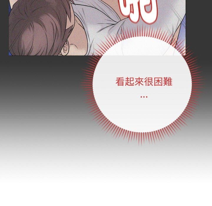 最后的冲刺第17話