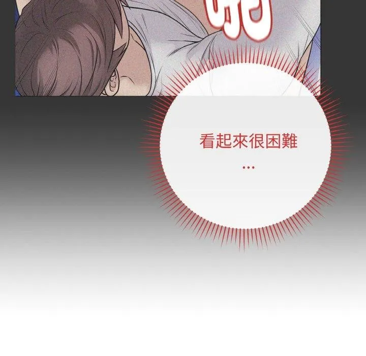 最後的沖刺第17話