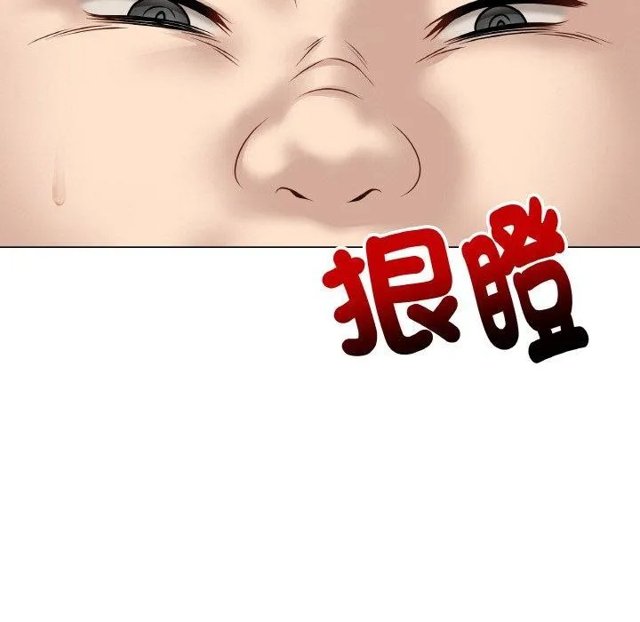最後的沖刺第17話