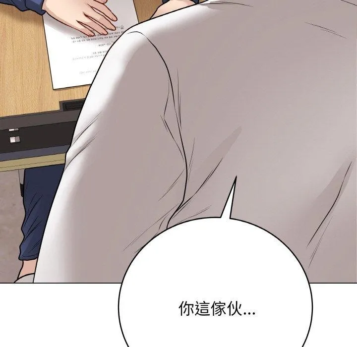 最后的冲刺-第17話 - 图片 103