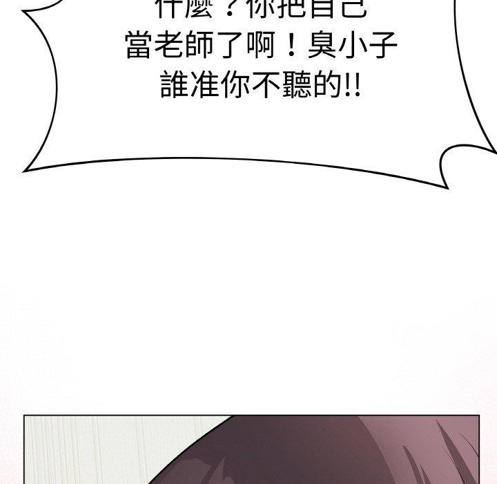 最后的冲刺第17話