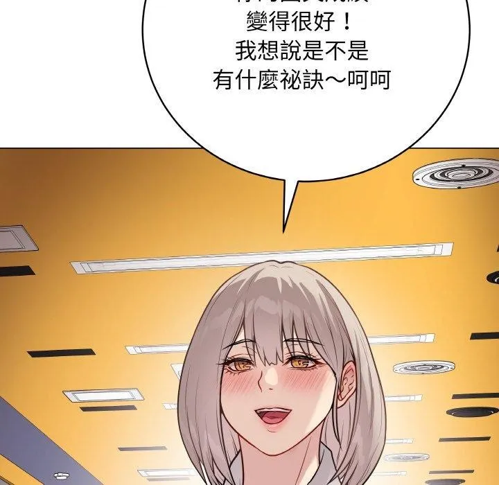 最後的沖刺第17話